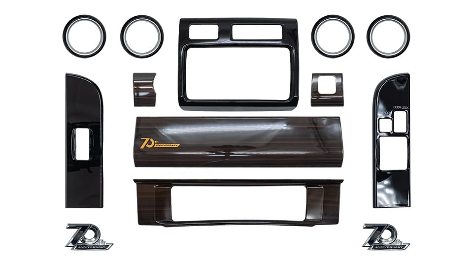 Desert Interior Trim Kit — Toyota Land Cruiser